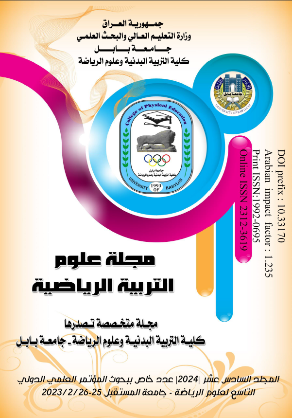 					View Vol. 16 No. special issue (2024): Volume 16/2024 A special issue for the research of the Ninth International Scientific Conference on Sports Sciences - Almustaqbal University 25-26/2/2023
				