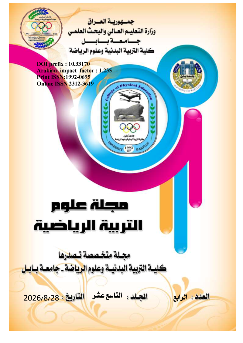 					View Vol. 19 No. 4 (2026): Sciences Journal of Physical Education
				
